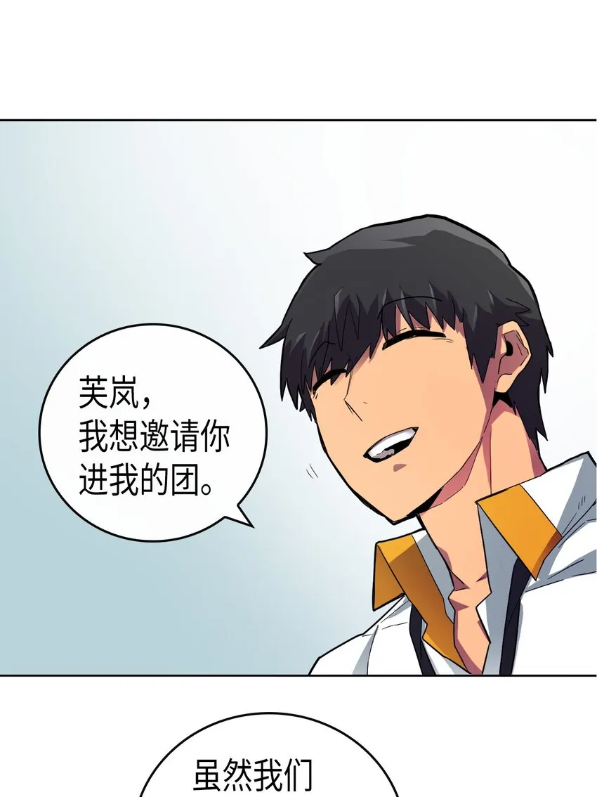 013 13 第52页