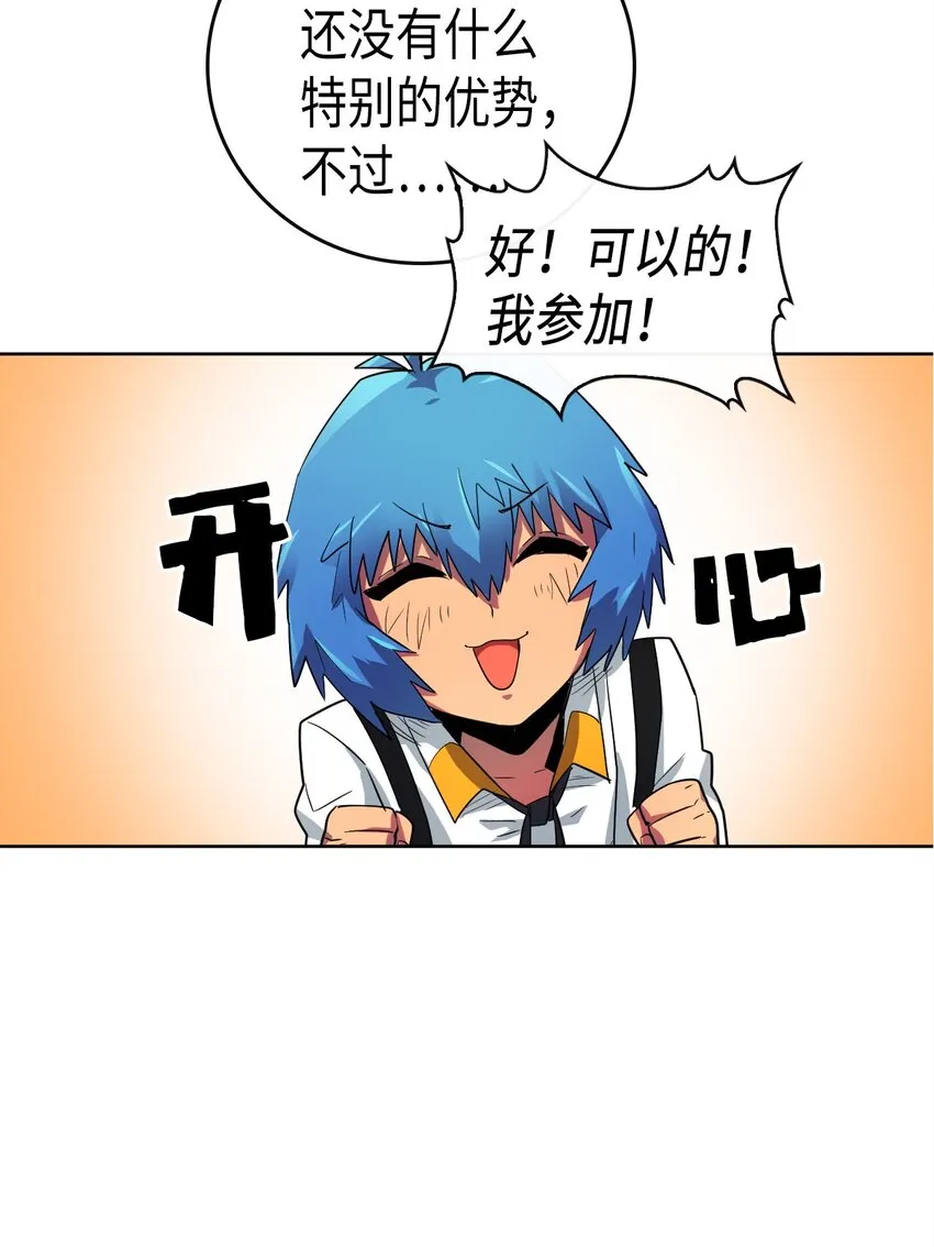 013 13 第53页