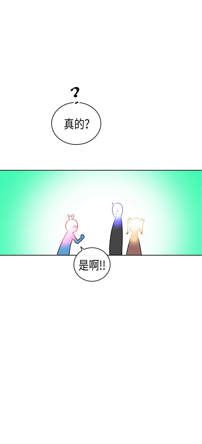 013 13 第54页