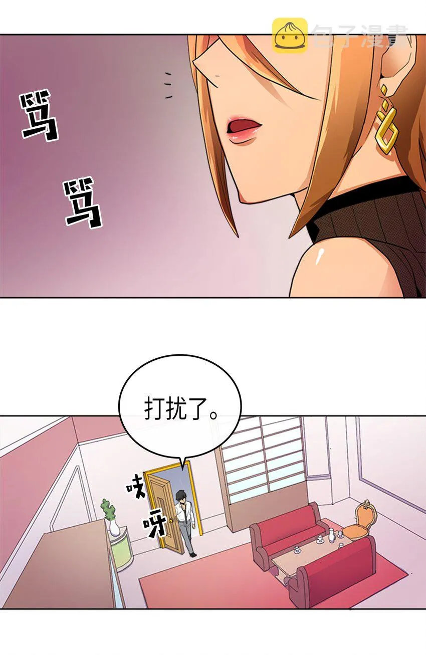 014 14 第3页