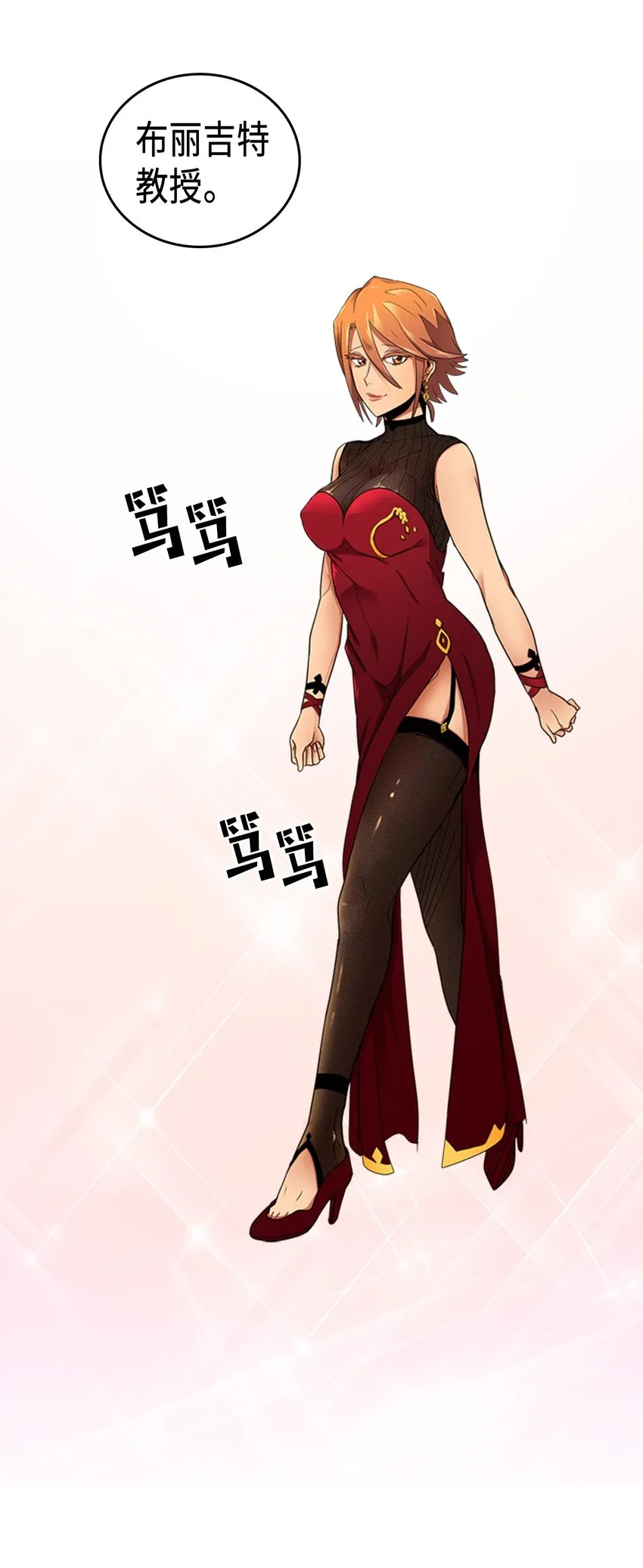 014 14 第6页