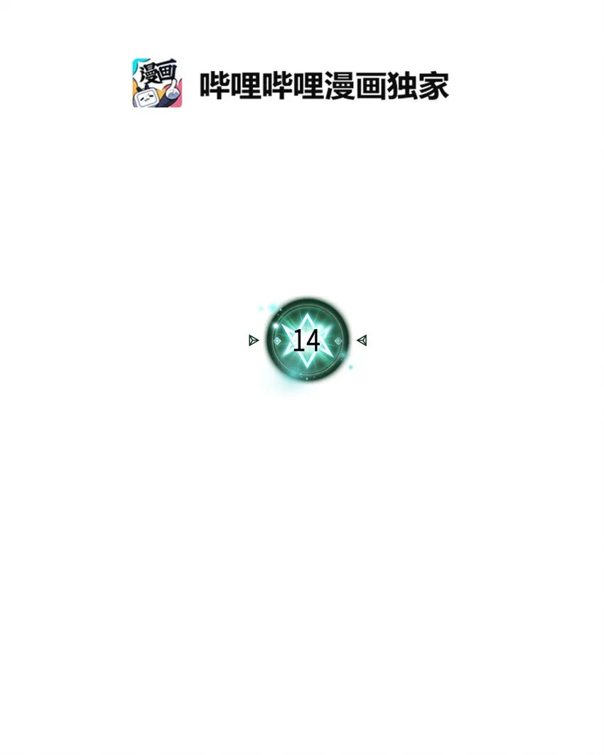 014 14 第8页
