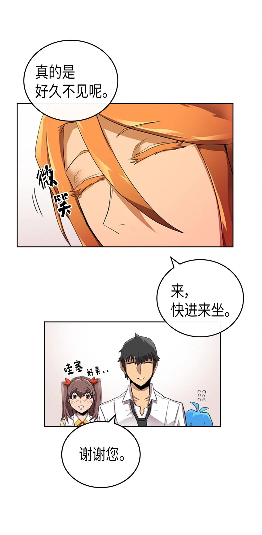 014 14 第9页