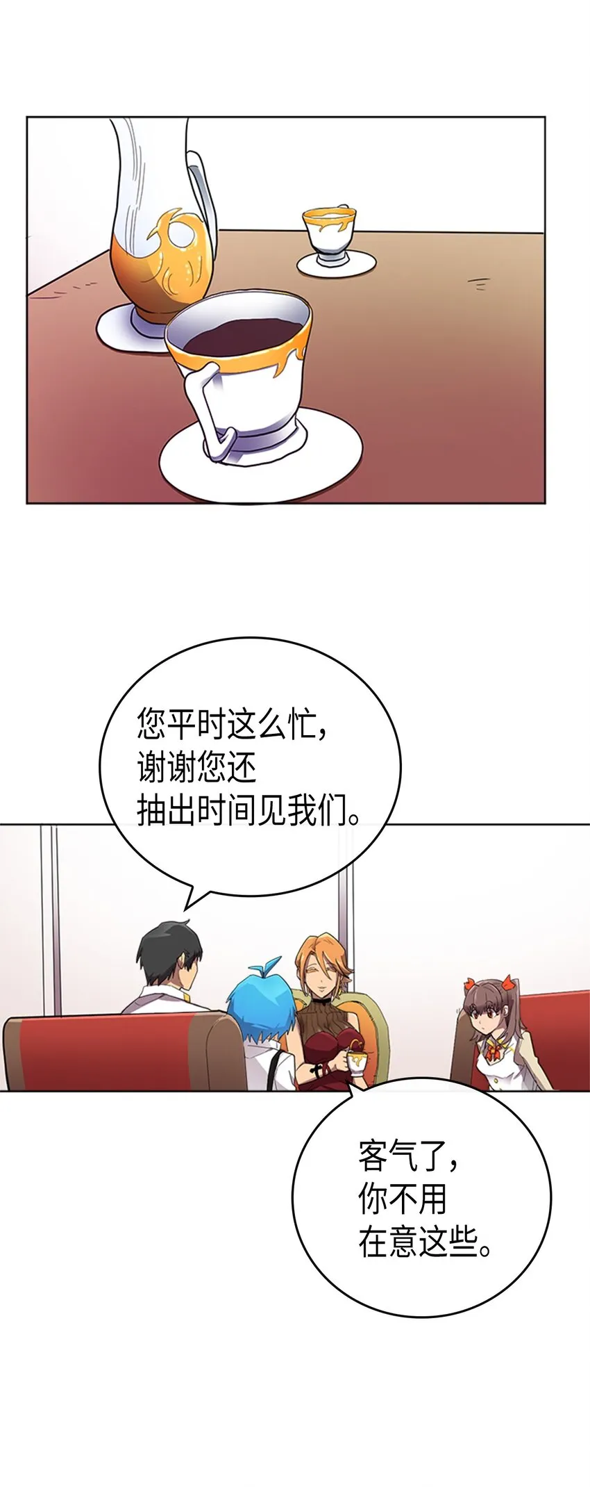 014 14 第11页