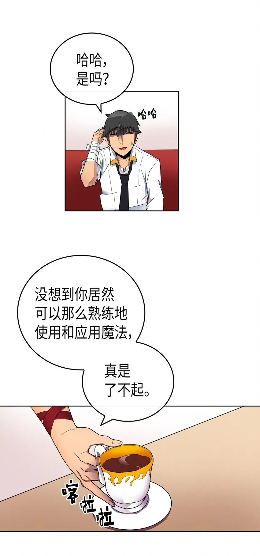 014 14 第13页