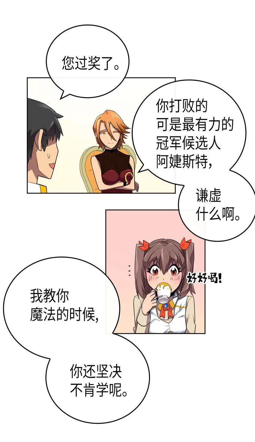 014 14 第14页