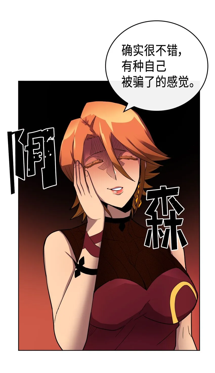 014 14 第16页
