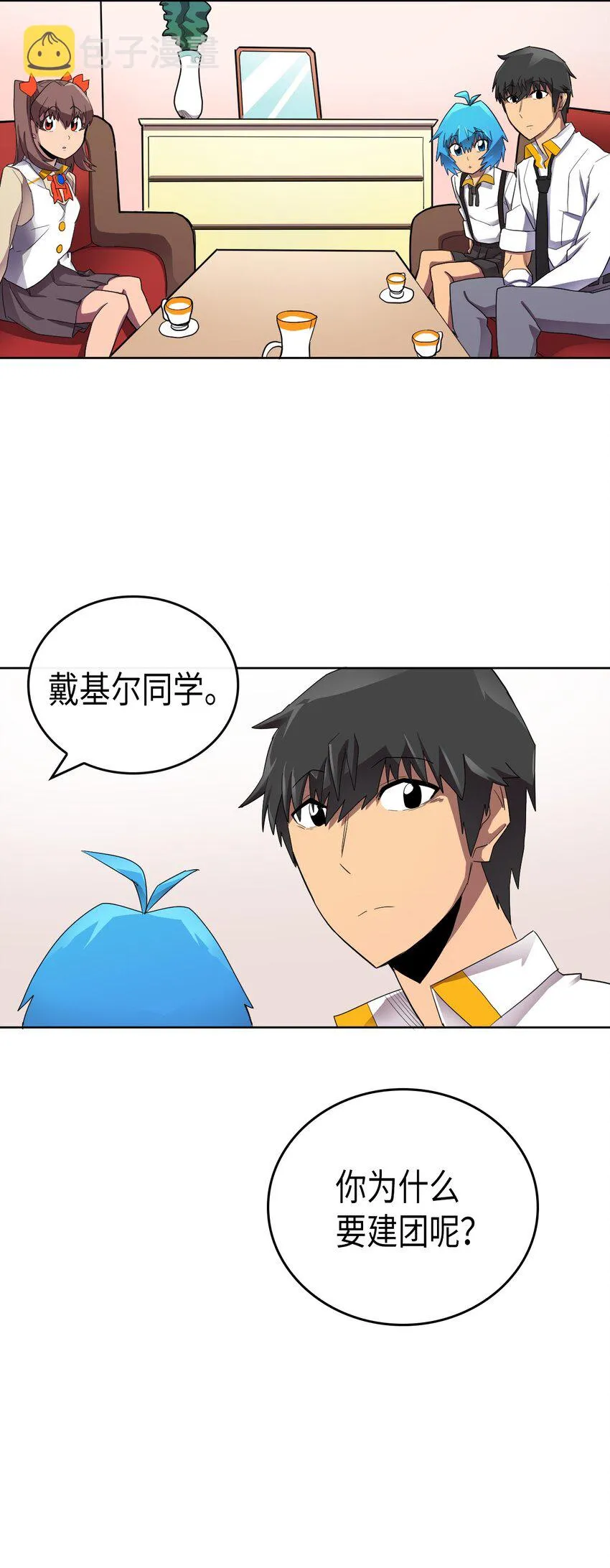 014 14 第21页
