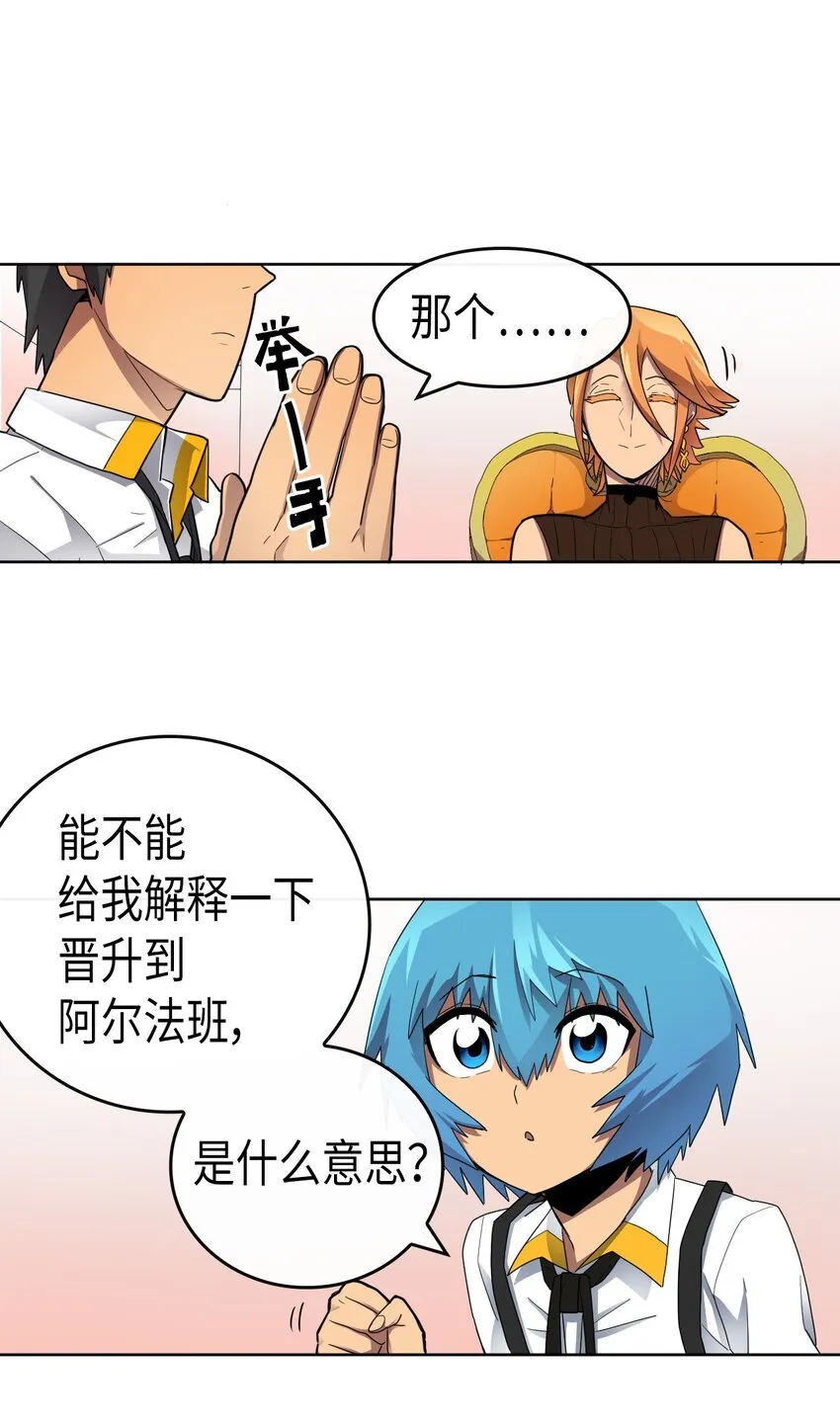 014 14 第25页