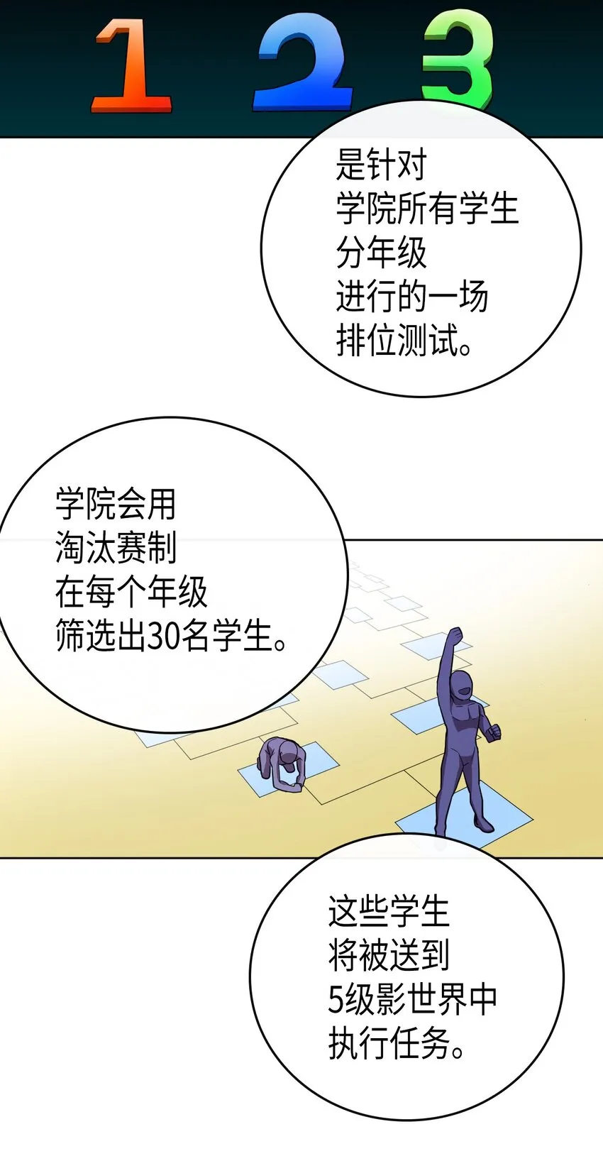 014 14 第27页