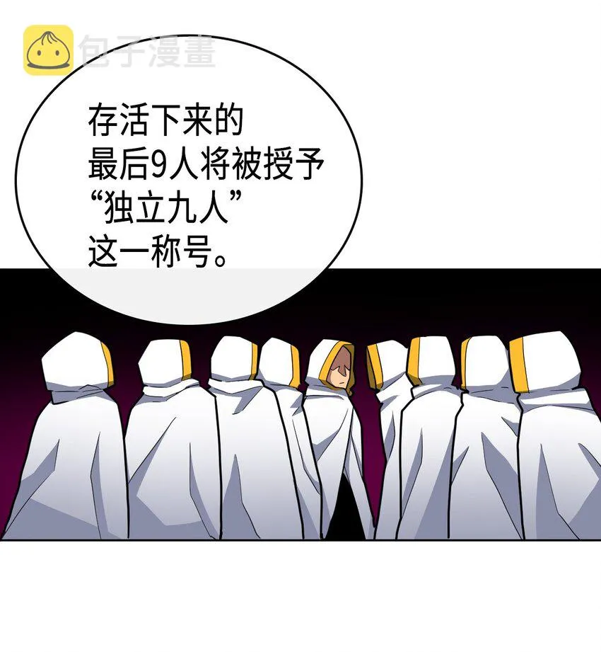 014 14 第28页