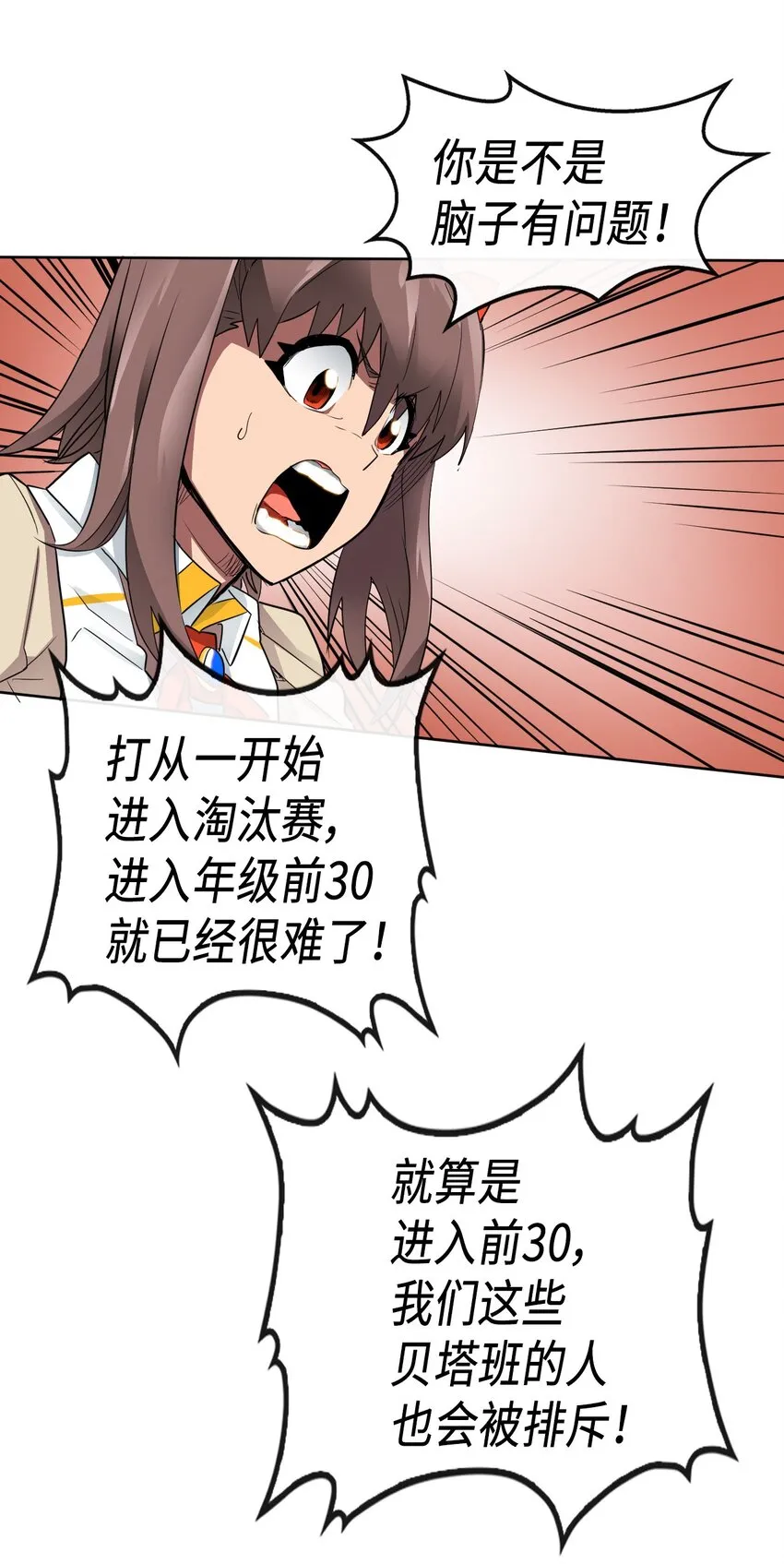 014 14 第34页