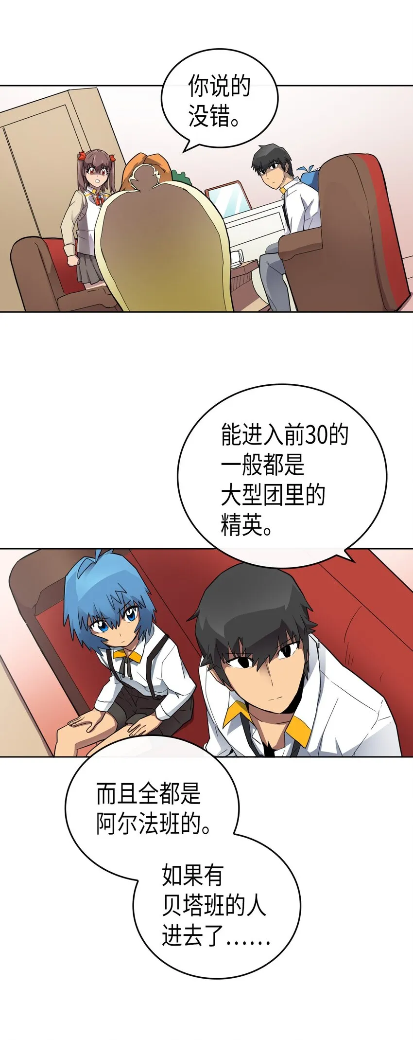 014 14 第36页