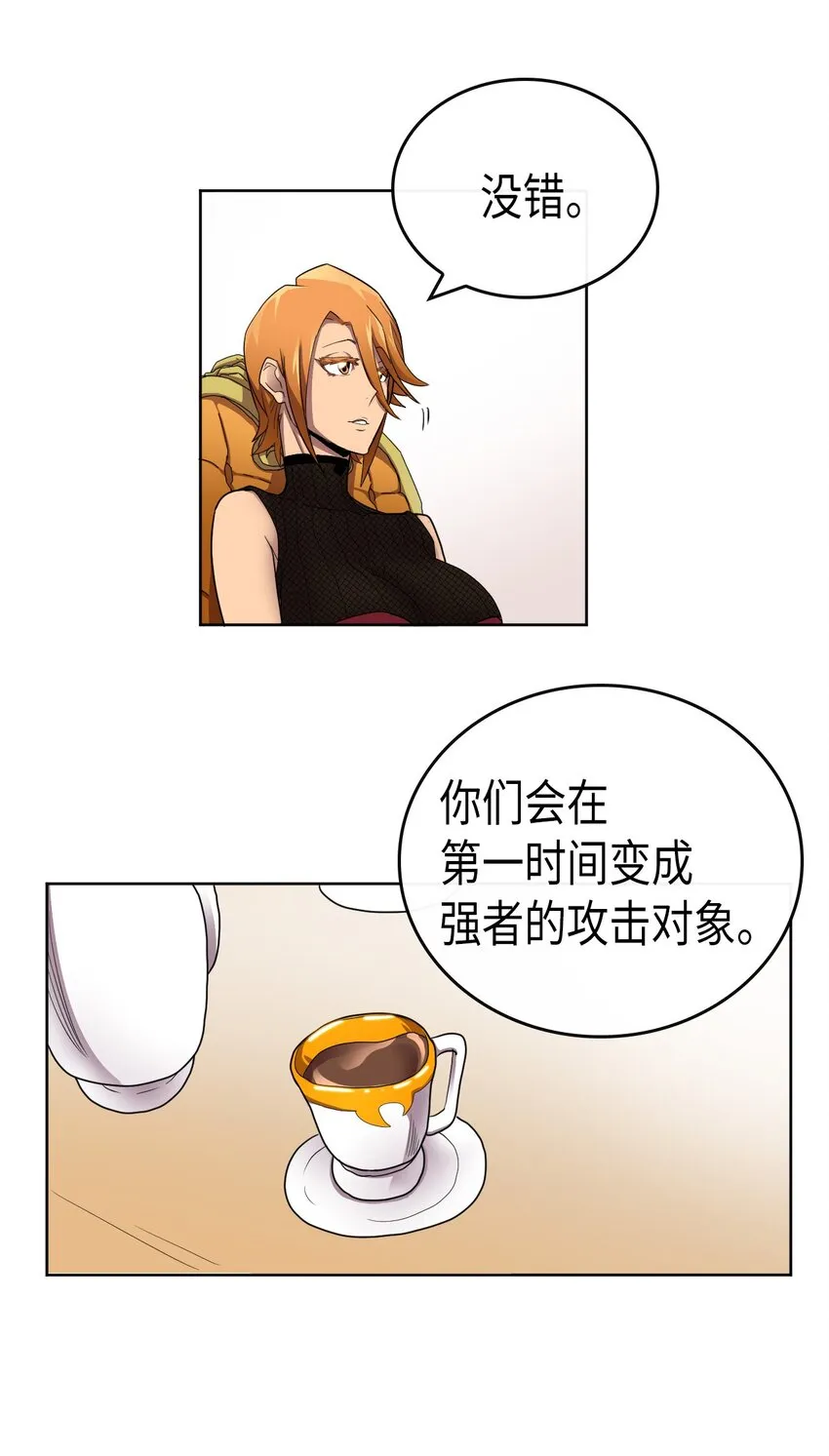 014 14 第38页