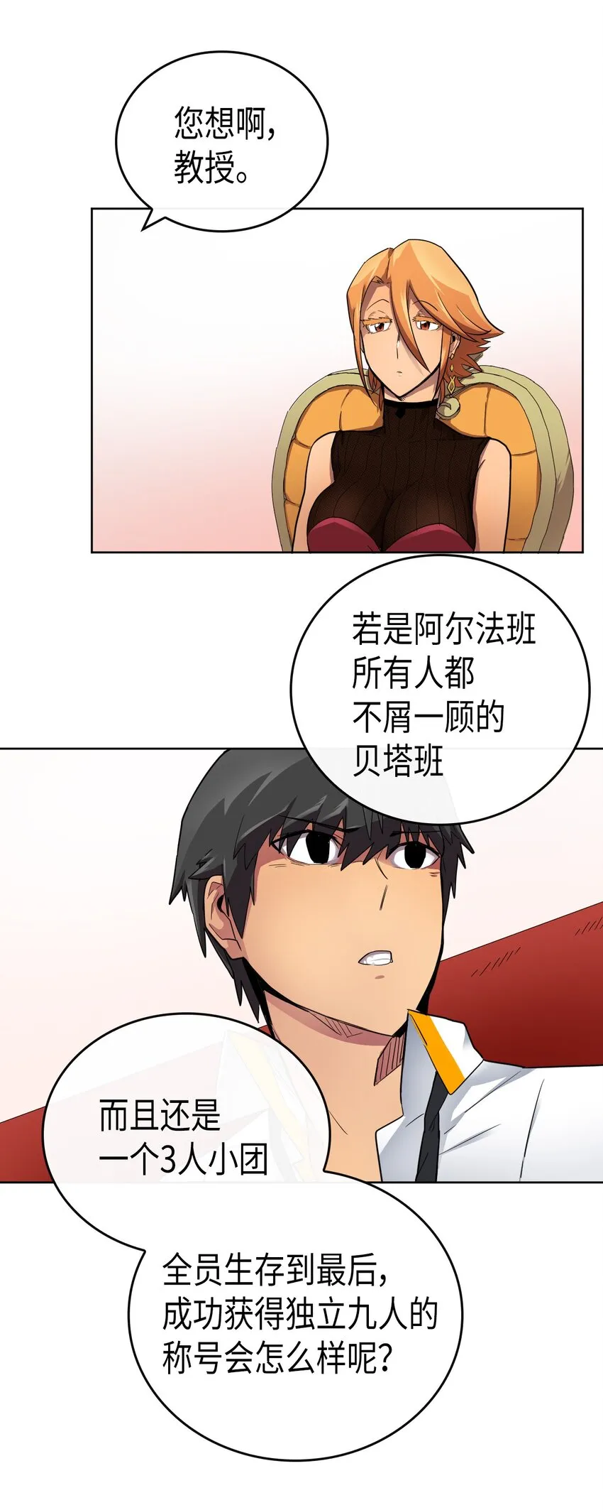 014 14 第41页