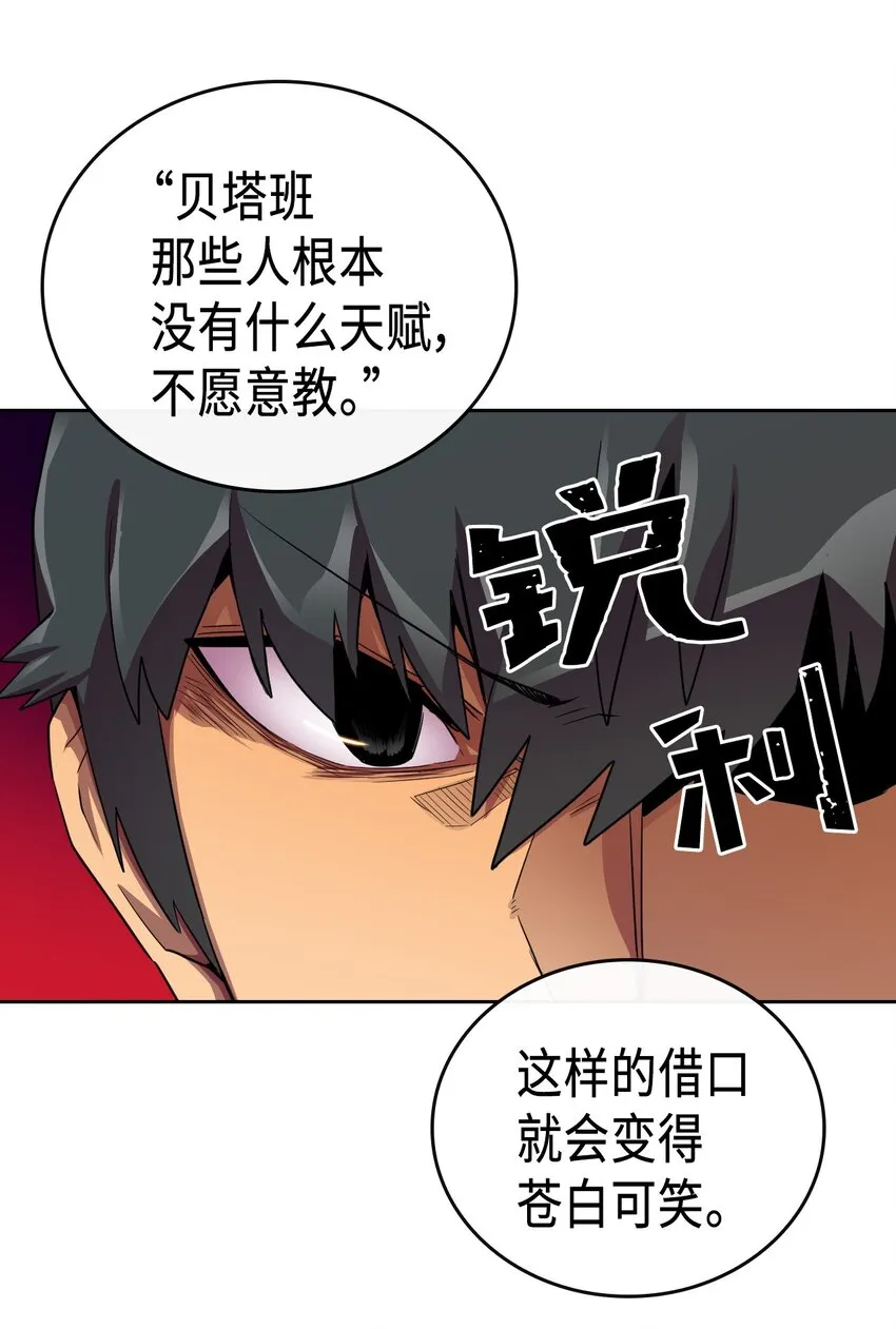014 14 第43页