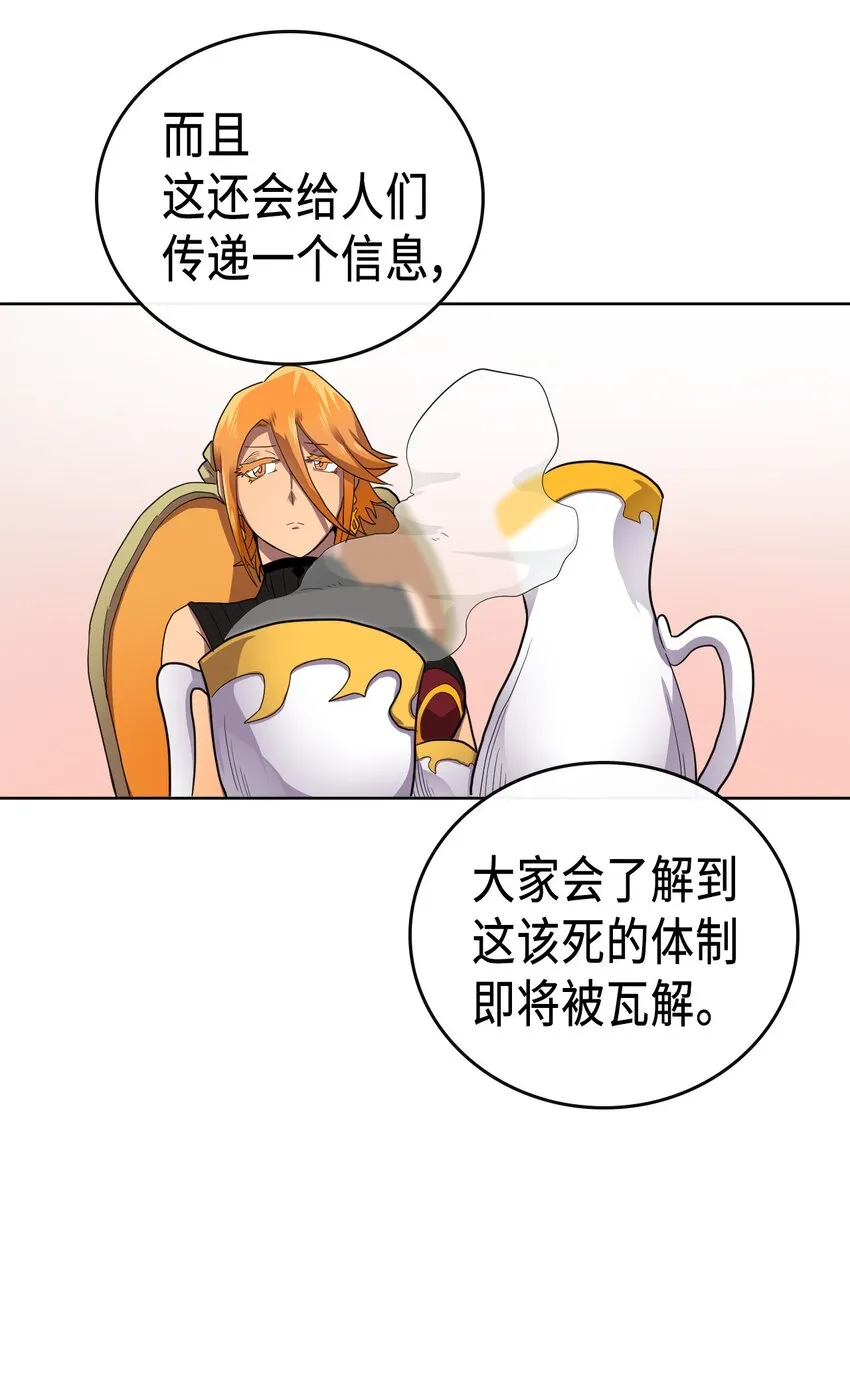 014 14 第44页