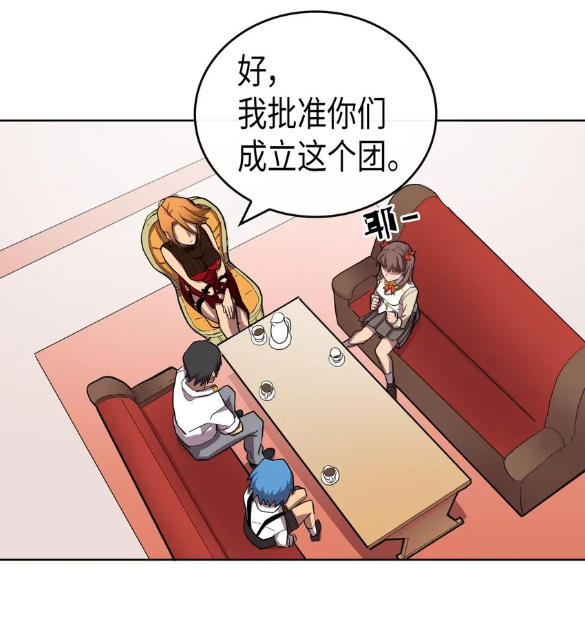 014 14 第46页