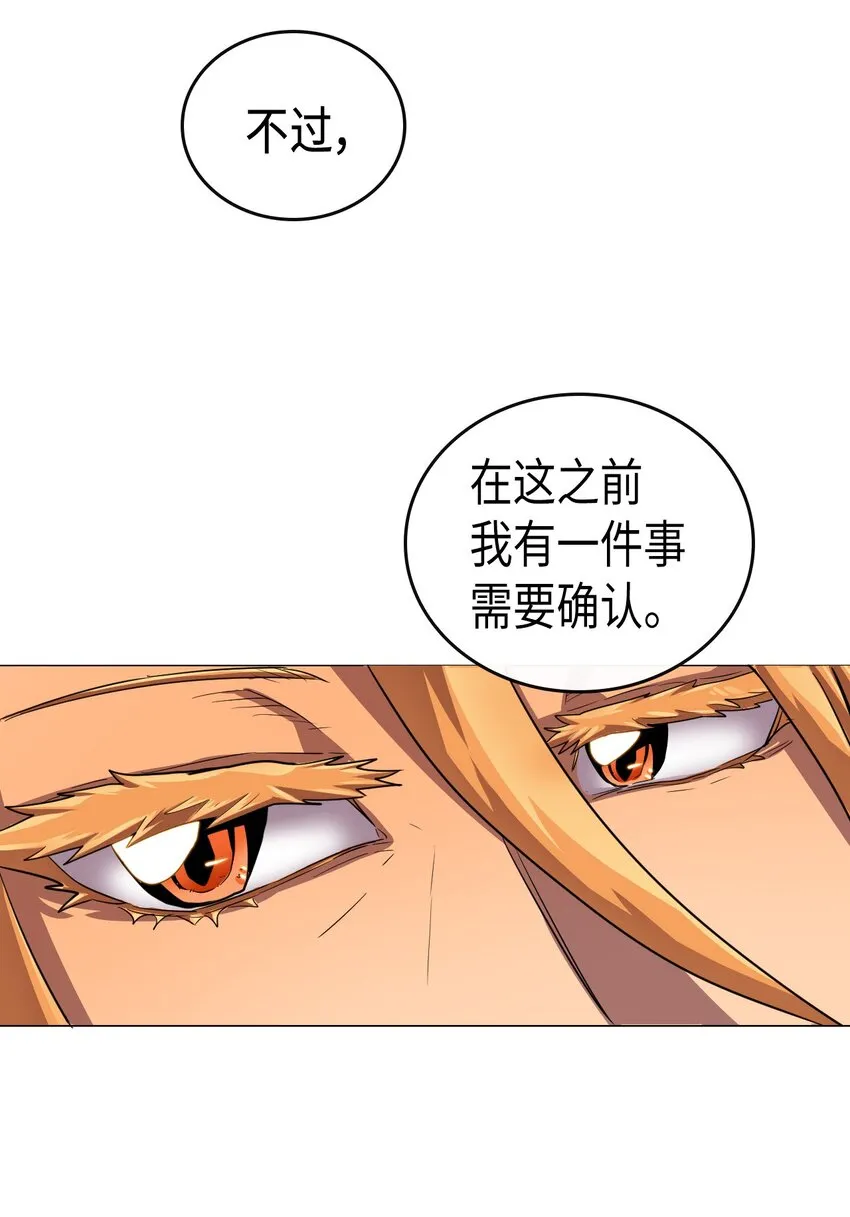014 14 第47页