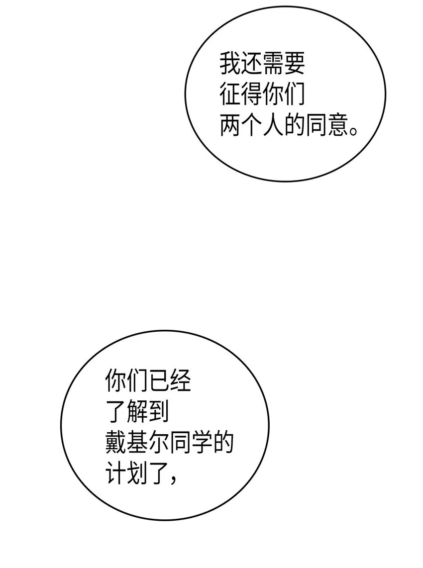 014 14 第50页