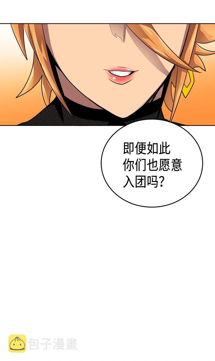014 14 第51页