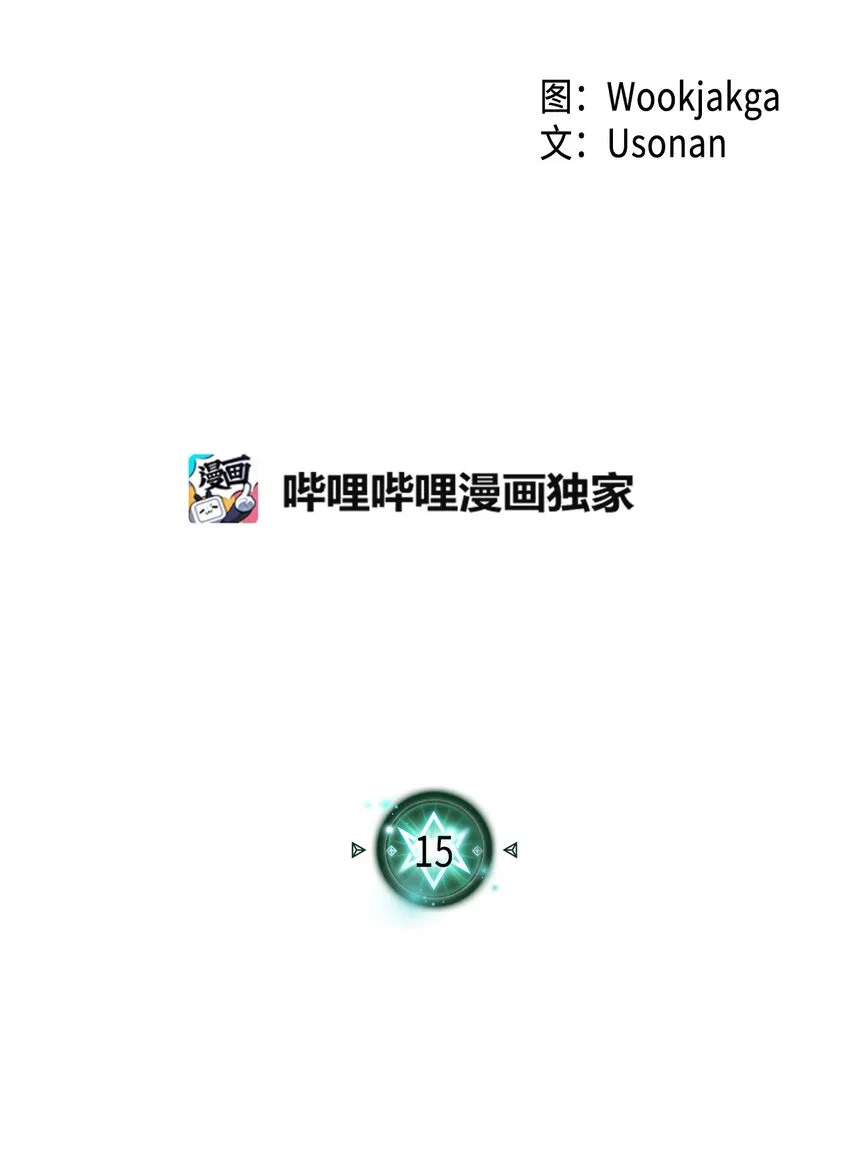 015 15 第2页