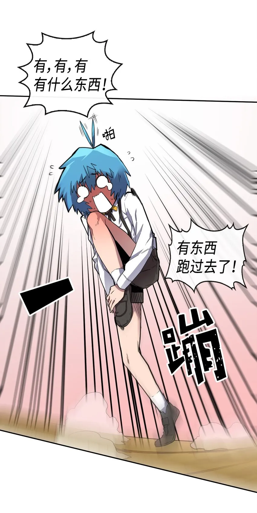 015 15 第14页