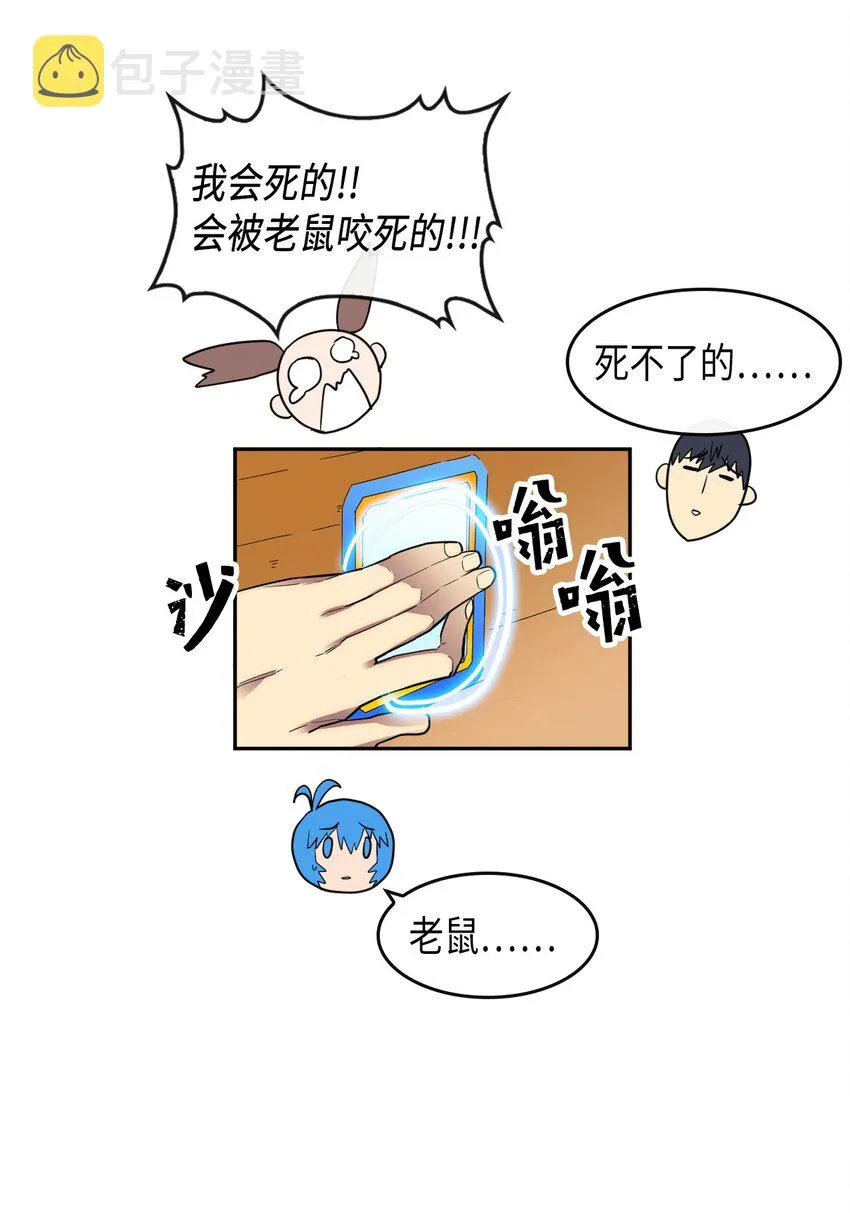 015 15 第18页