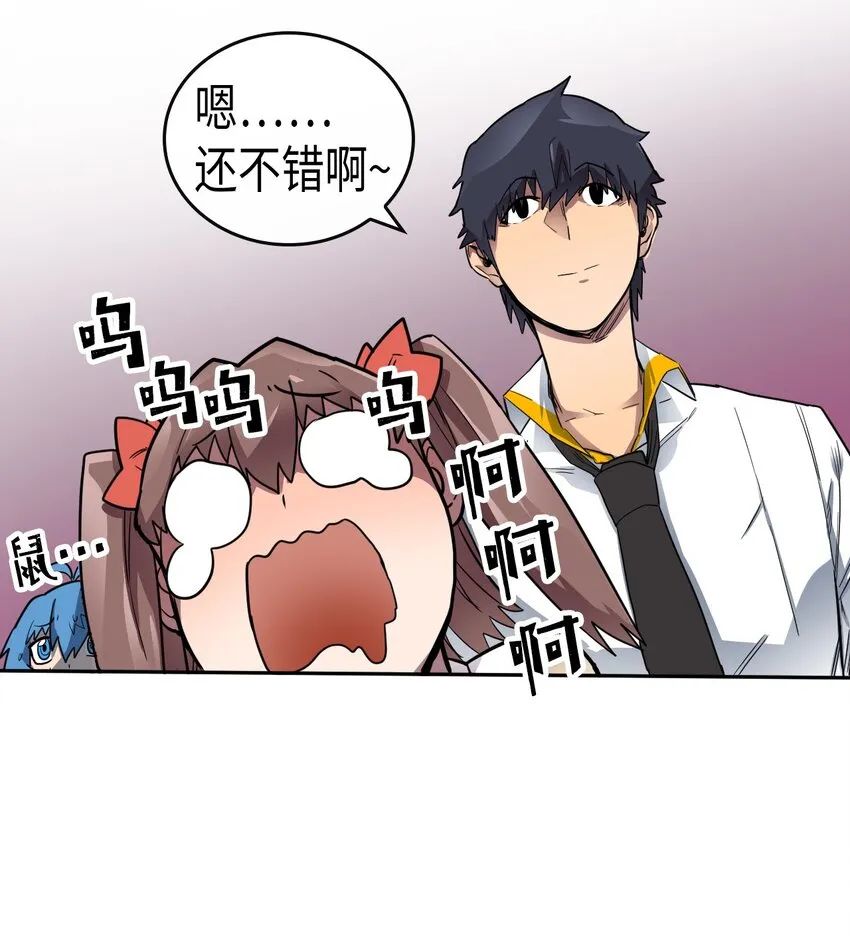 015 15 第20页