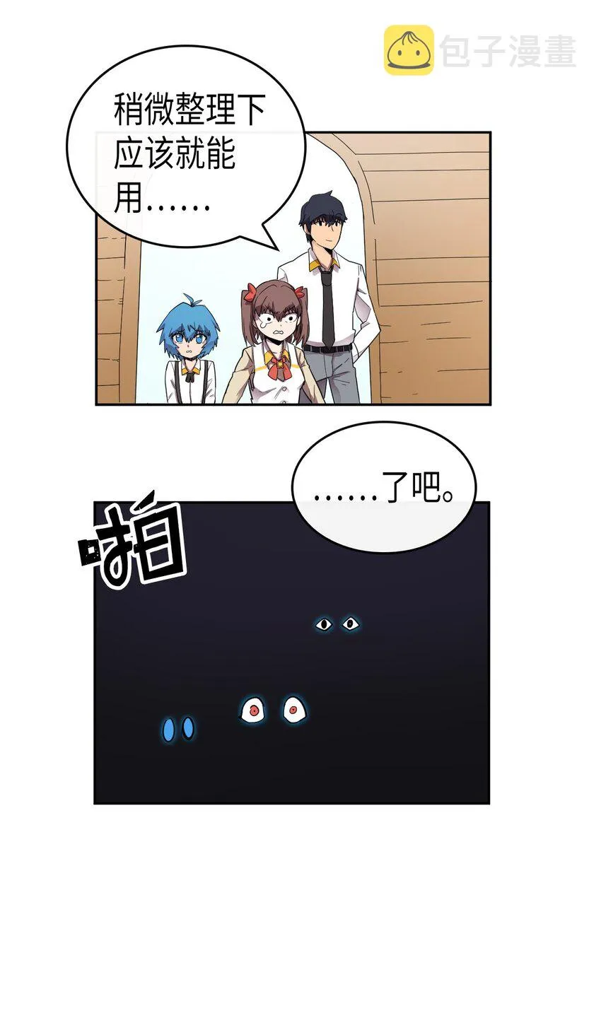 015 15 第21页