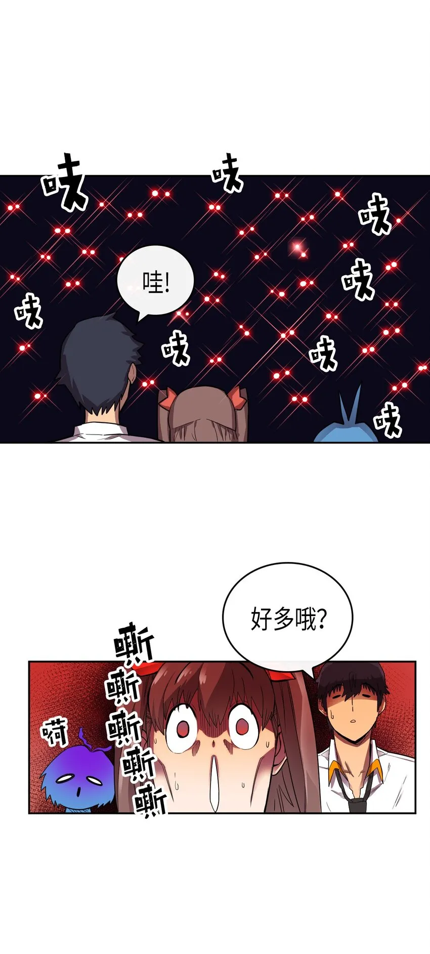 015 15 第22页