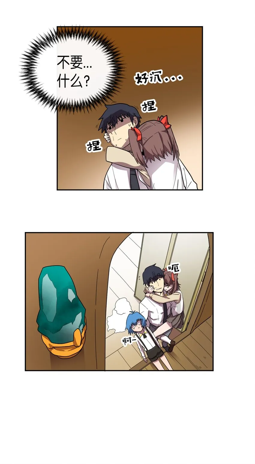 015 15 第27页