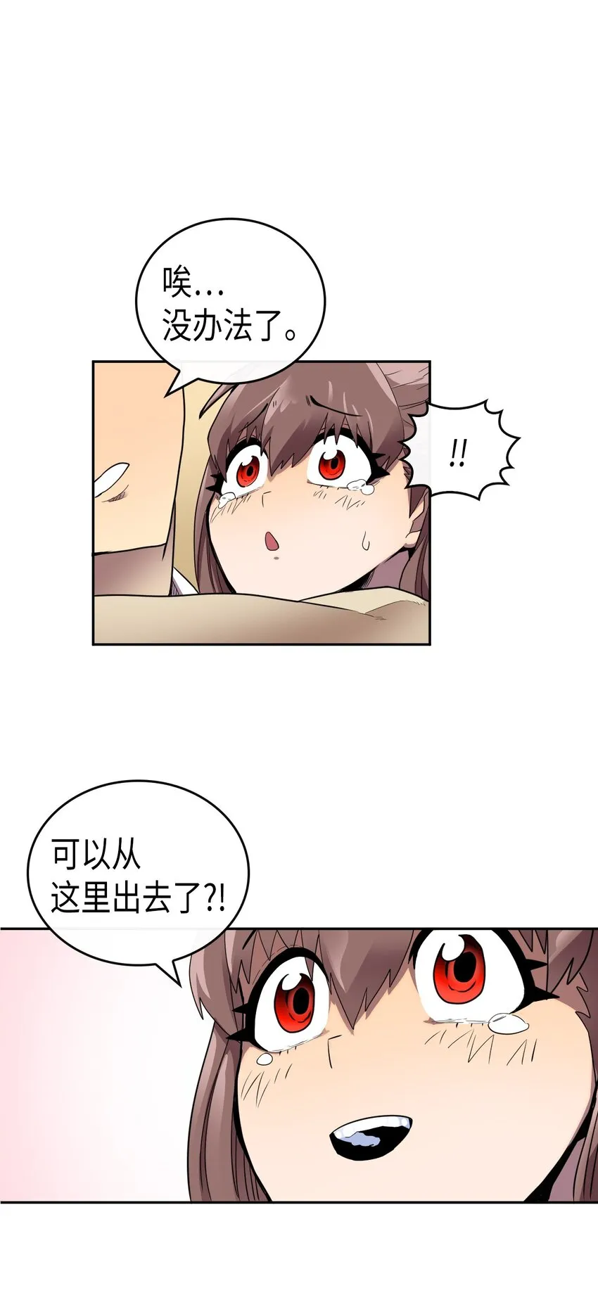 015 15 第28页