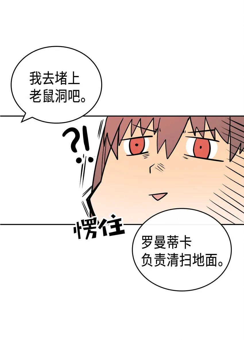 015 15 第29页
