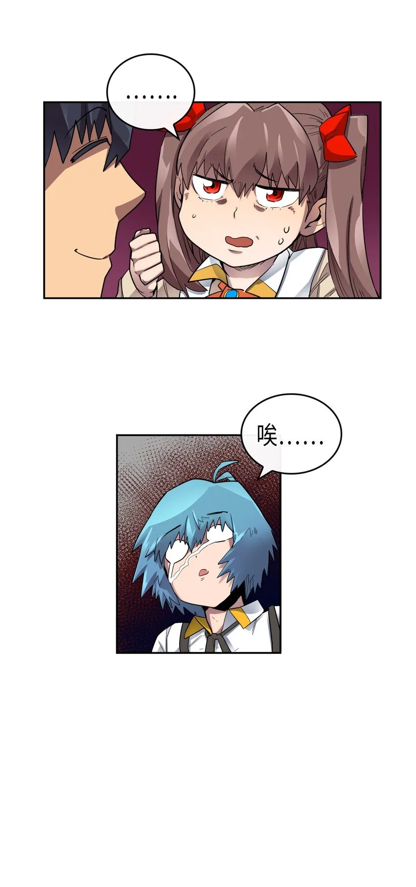 015 15 第32页