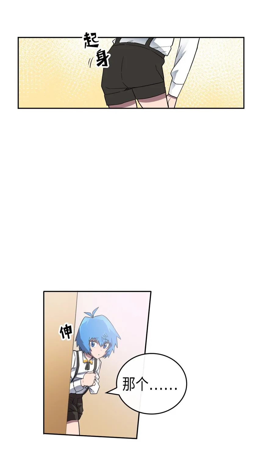 015 15 第35页