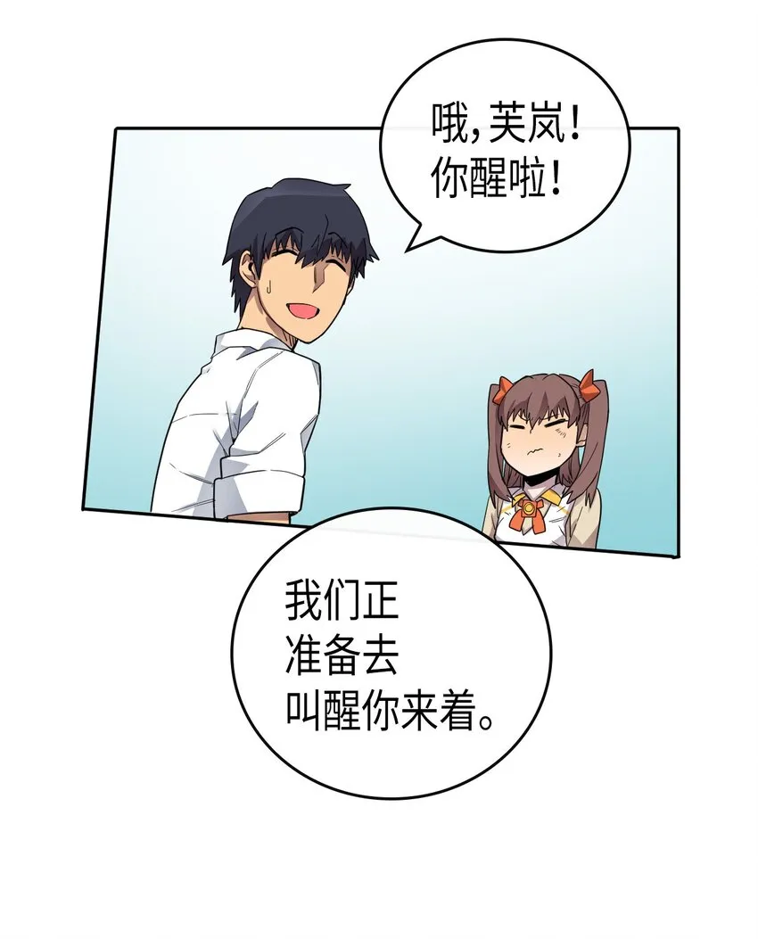 015 15 第36页