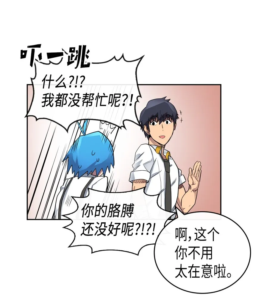 015 15 第38页