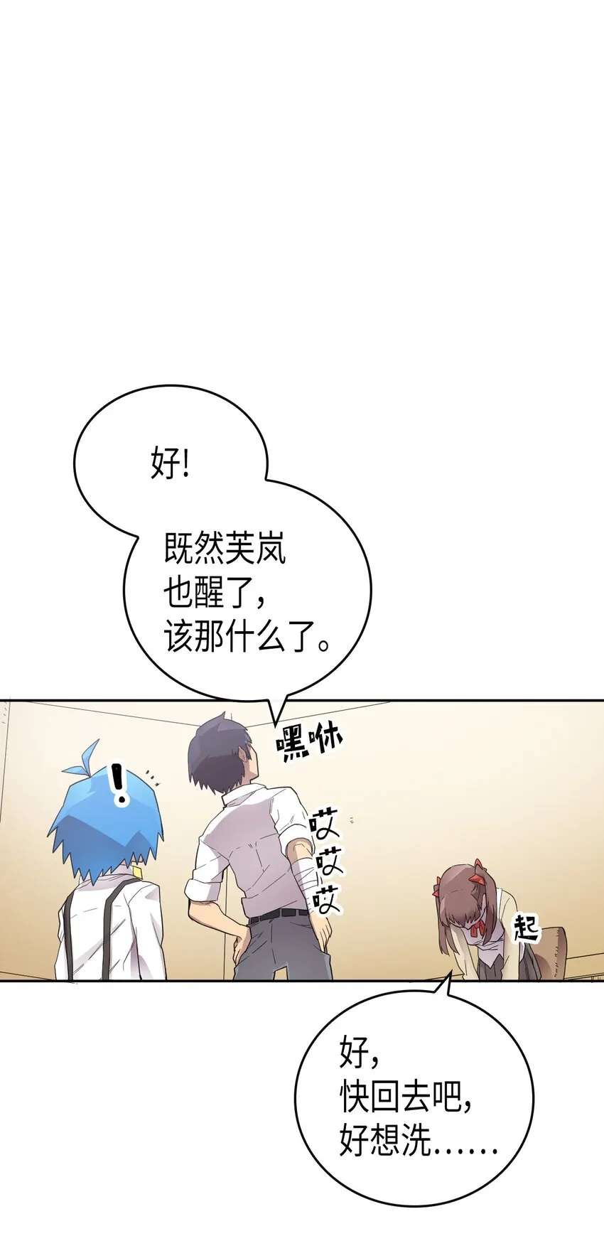 015 15 第40页