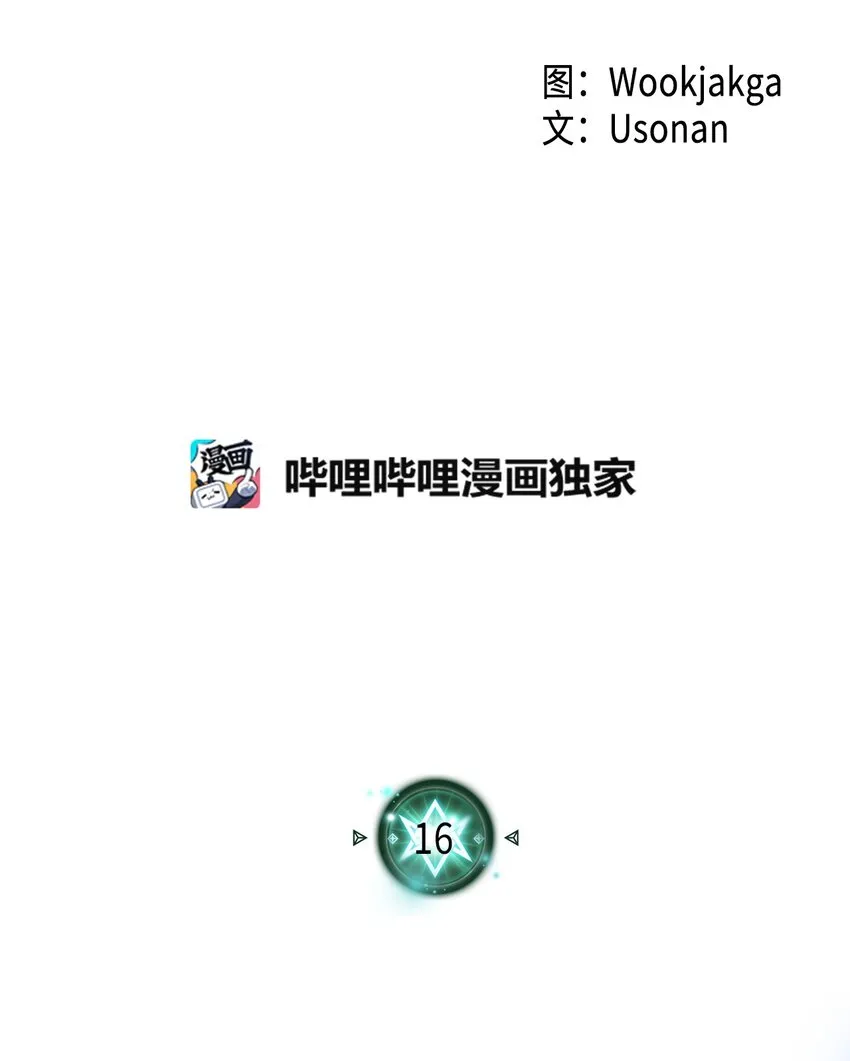 016 16 第2页