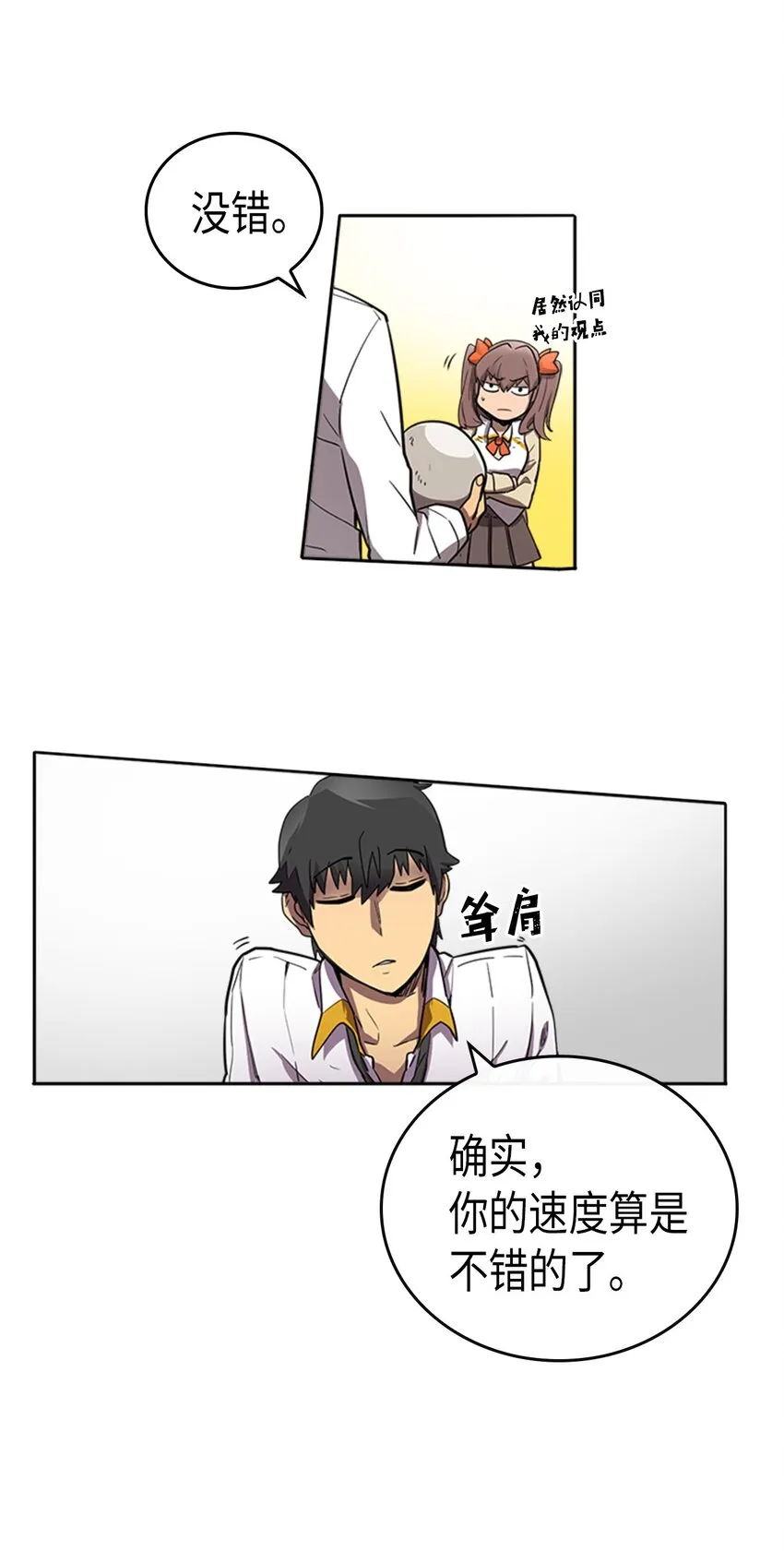 016 16 第8页
