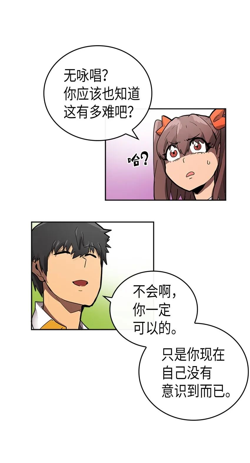 016 16 第14页