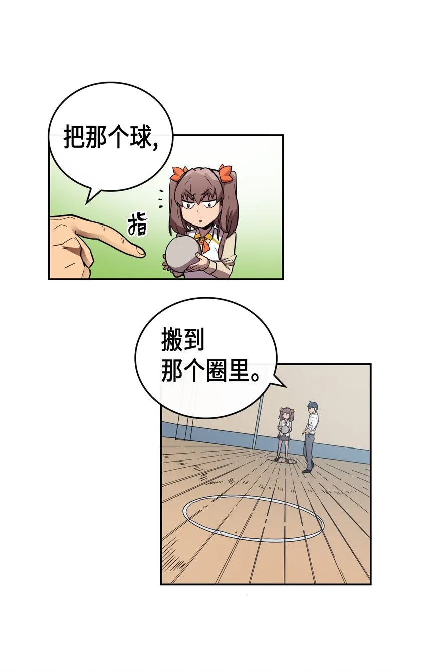 016 16 第21页