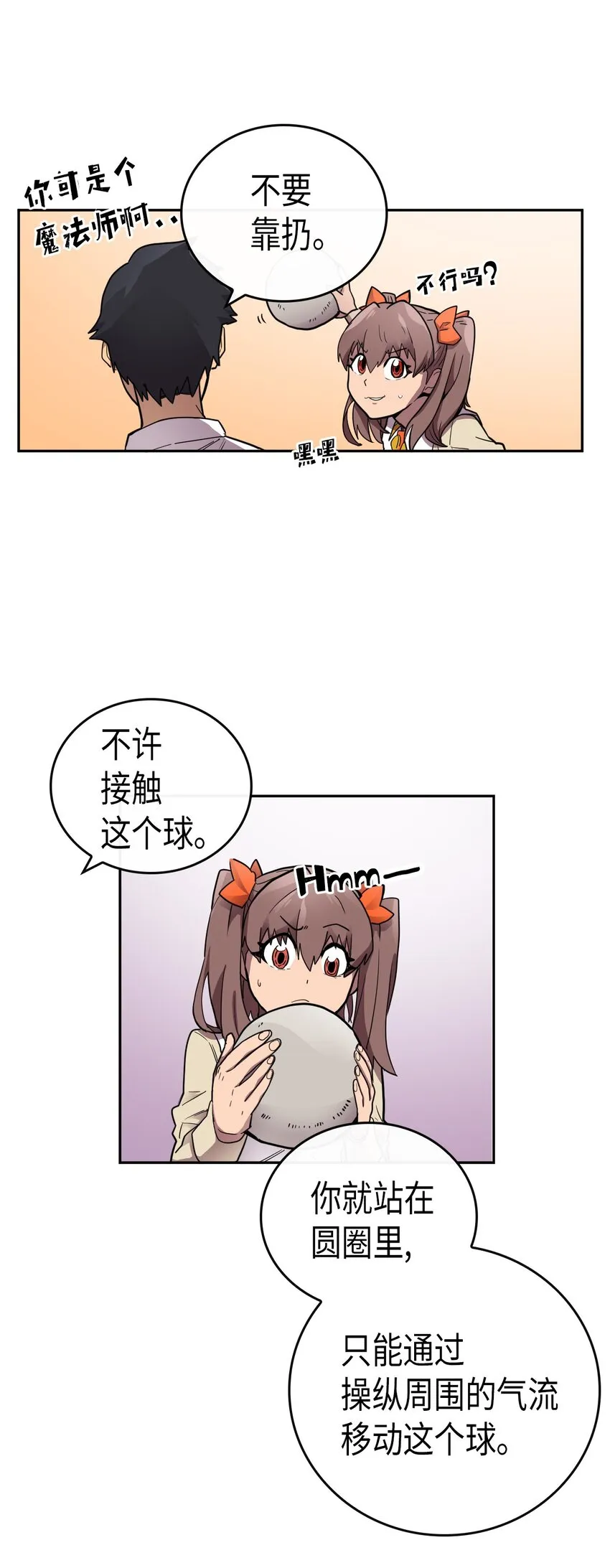 016 16 第22页