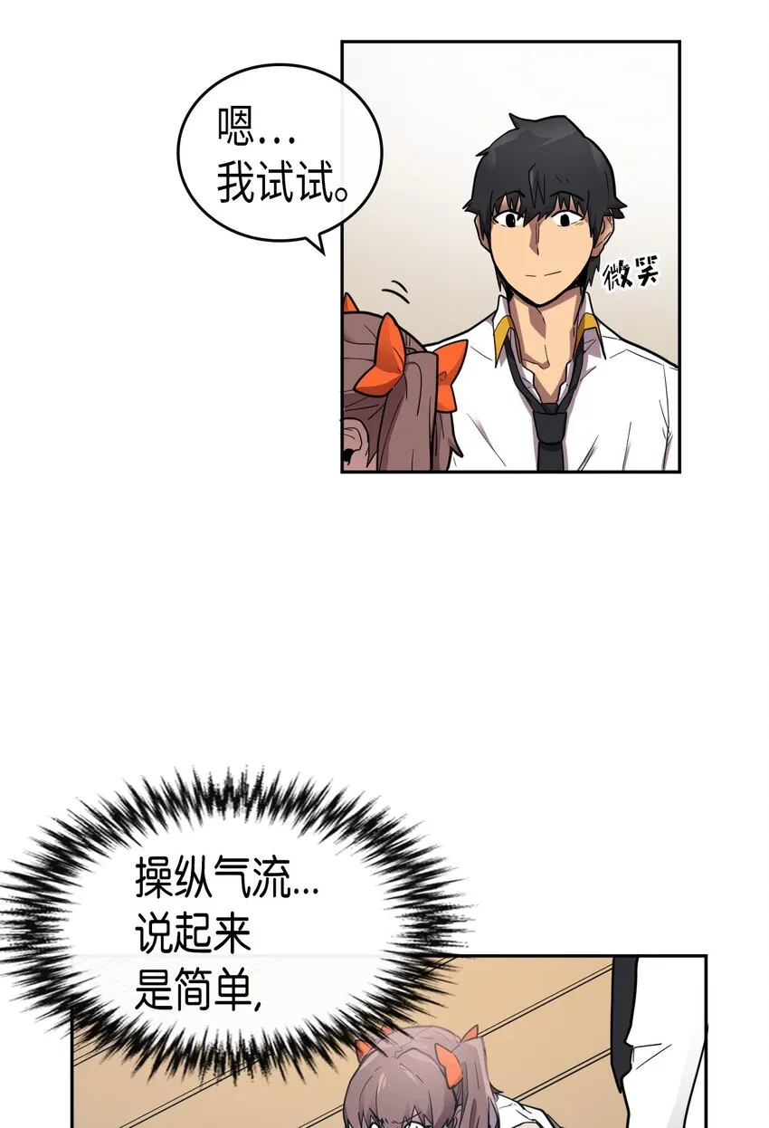 016 16 第23页