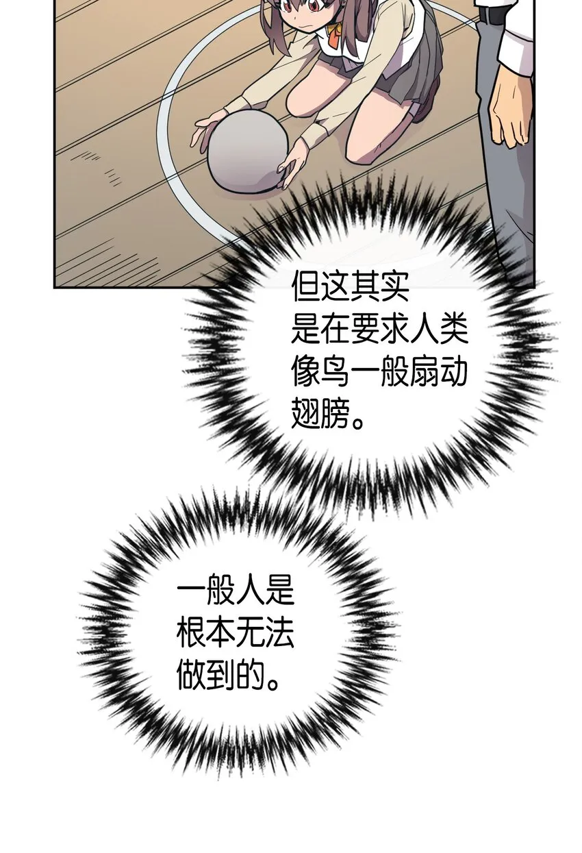 016 16 第24页