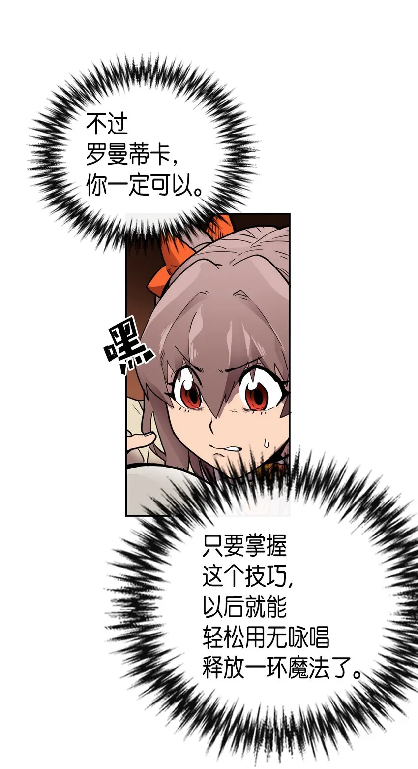 016 16 第25页