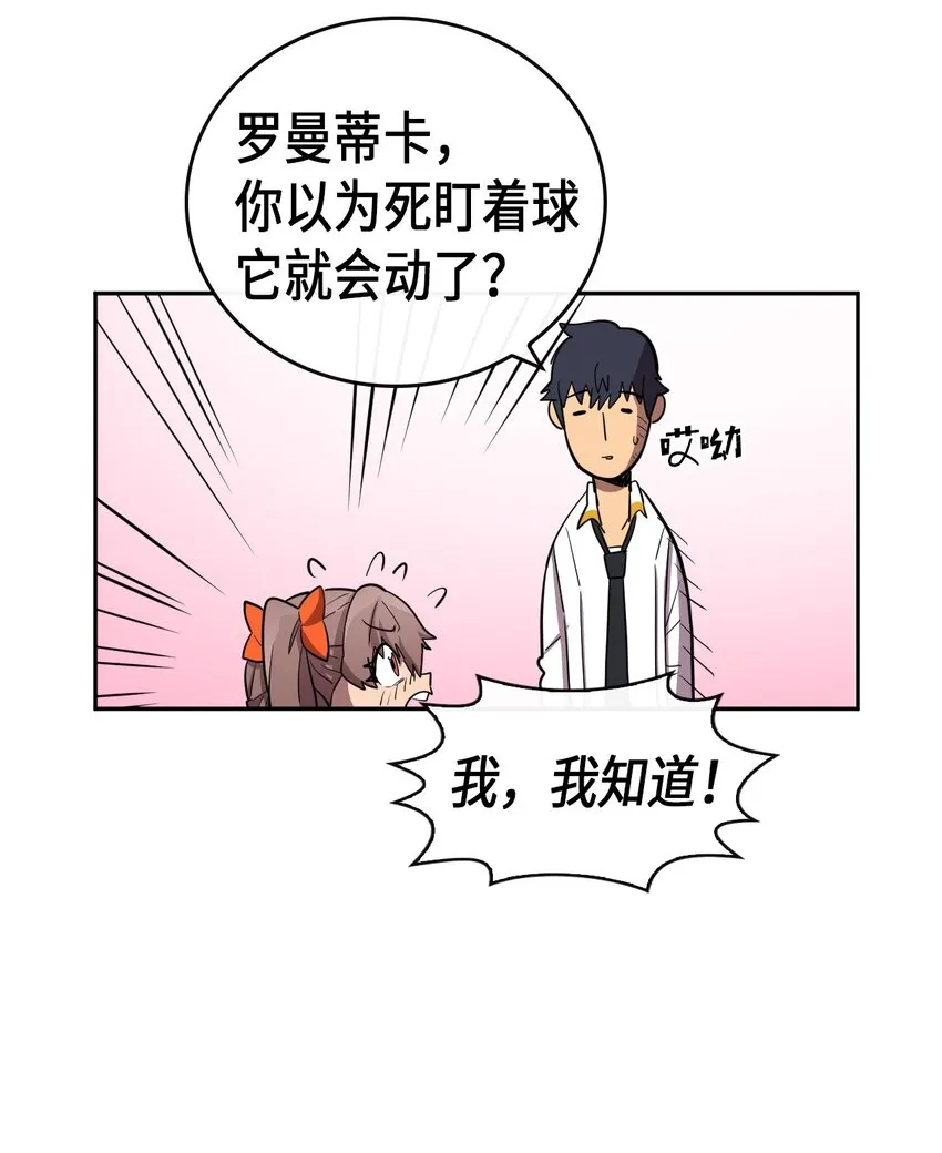 016 16 第26页