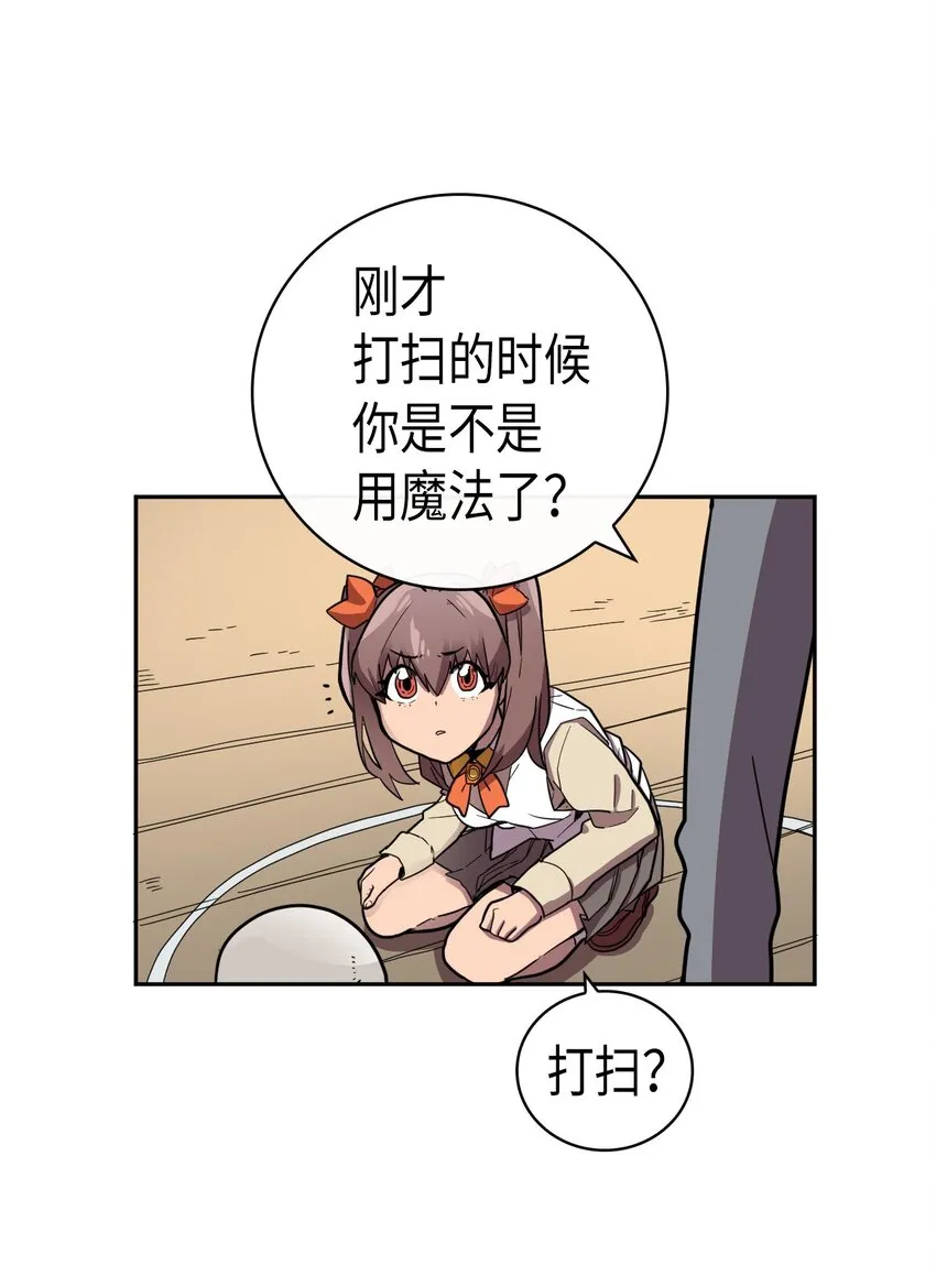 016 16 第27页