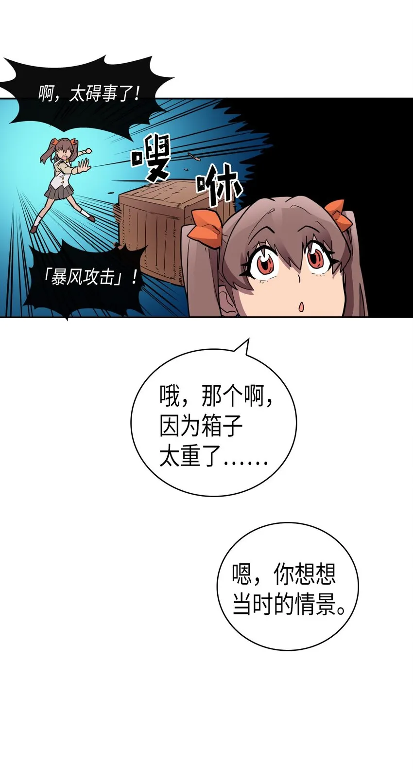 016 16 第28页